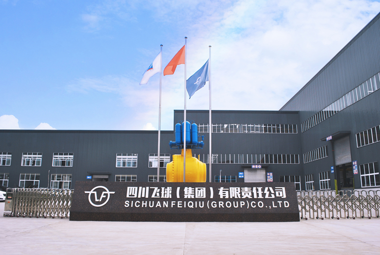 飛球1.jpg