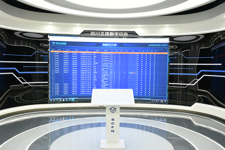飛球6.JPG
