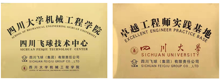 飛球9.jpg