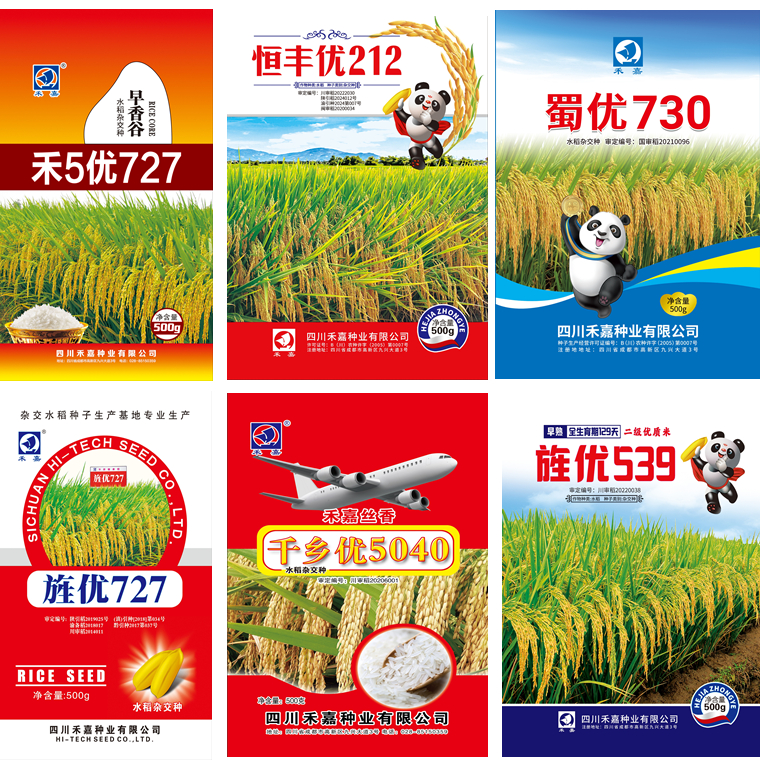 種業2.jpg