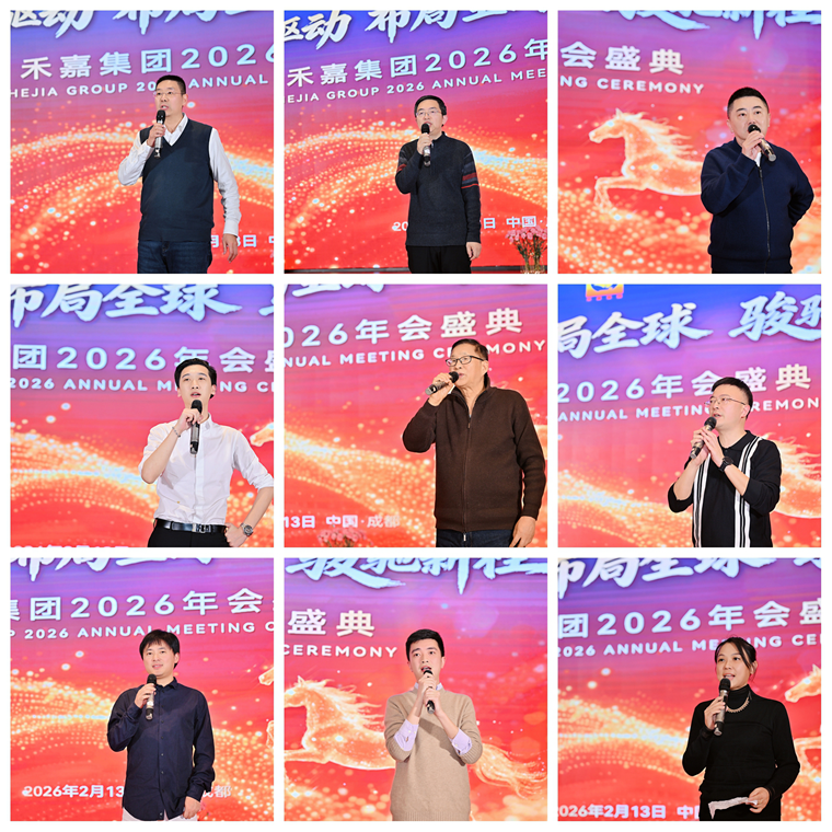 各子公司總經理送祝福.png