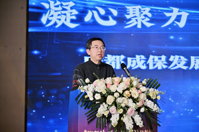 2.成保2.png