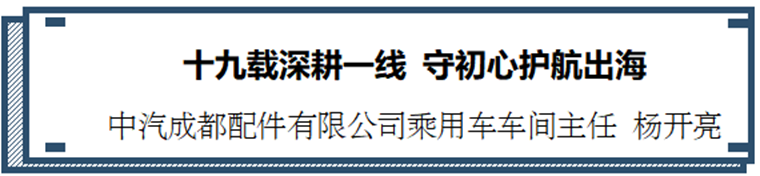 1777602714102737.png 楊開亮_副本.png