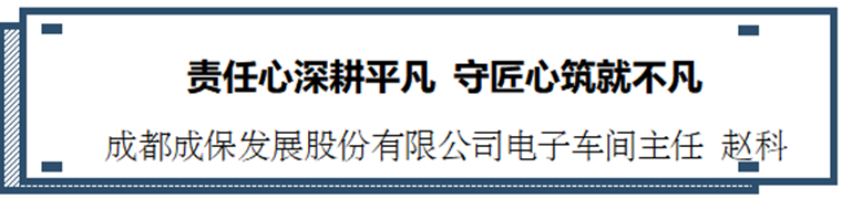 1777602770116804.png 趙科_副本.png