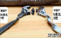 工業(yè)舞臺(tái)核心不在只有"德國制造"