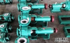 氟合金泵的應用優(yōu)勢簡述!