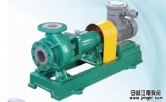 化工磁力泵常見障礙分析及應(yīng)對(duì)措施!