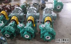 常見介質(zhì)對(duì)化工泵選型的影響