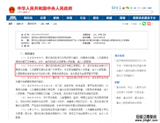 抗疫尚未停止!第21屆中國環(huán)博會8月再會!