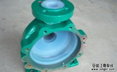 氟塑料化工泵泵殼修復(fù)方法及運行注意事項