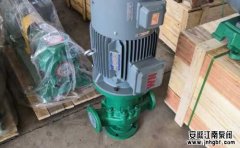 立式管道循環(huán)泵選型的三個(gè)要素